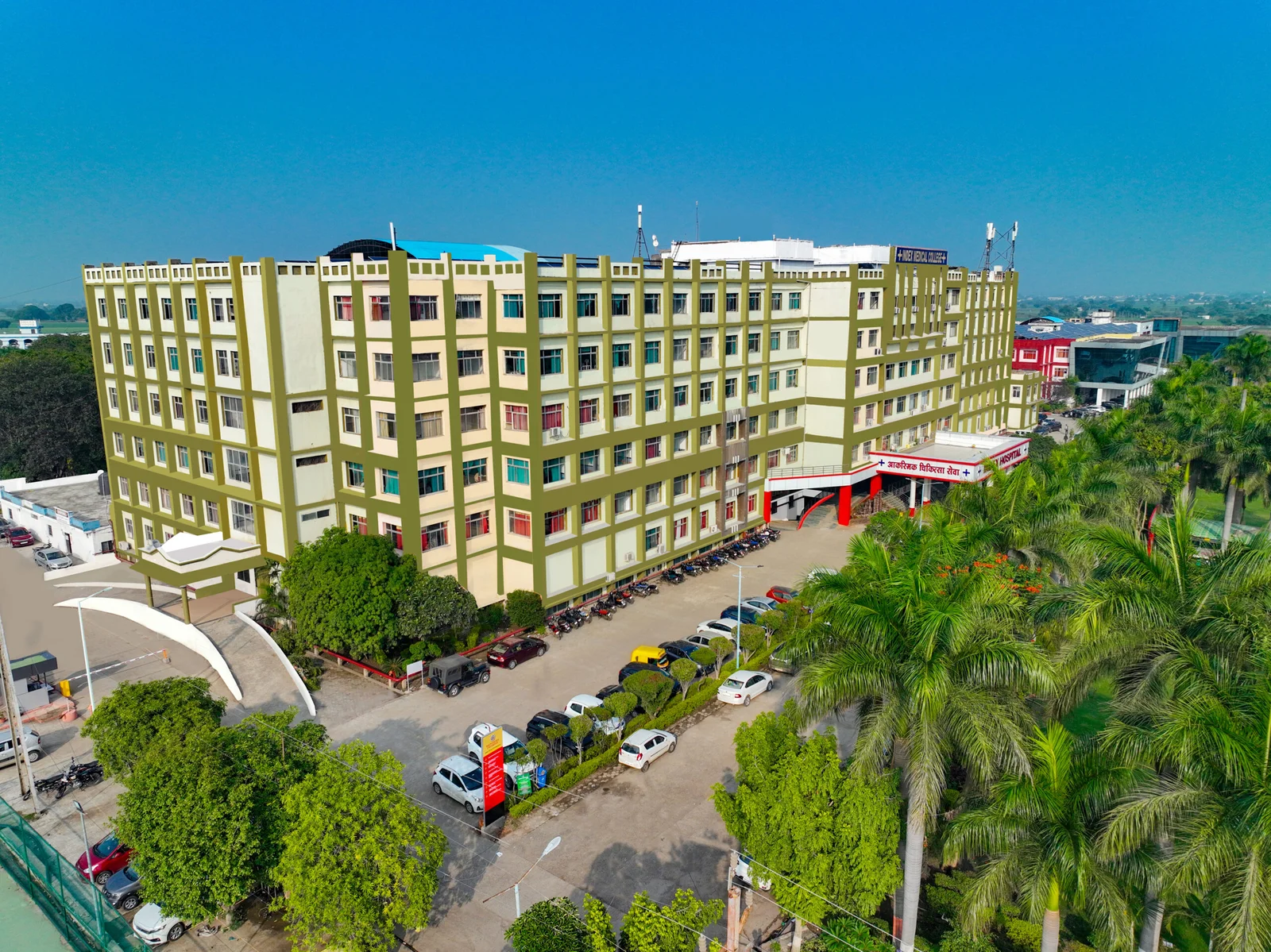 Super Speciality Hospital