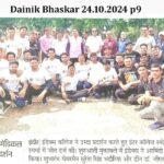 26 .Dainik Bhaskar 24.10.2024 p9