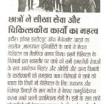 Chahtha Sansad 19.04.2025 P03