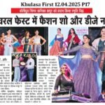 Khulasa First 12.04.2025 P17