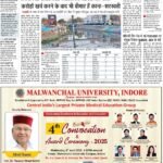 Nai Dunia 08.04.2025 P04