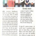 PAtrika 02.03.2025 p02