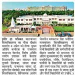 Patrika 06.04.2025 P04