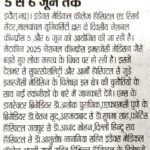WhatsApp Image 2025-08-07 at 9.29.07 AM