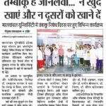 WhatsApp Image 2025-08-07 at 9.29.14 AM