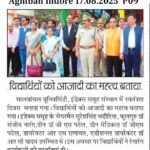 Agniban Indore 17.08.2025 P09