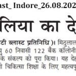 City Blast_ Indore_26.08.2025_P06
