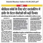 Dainik Bhaskar Indore 01.08.2025 p07