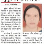 Faisla Yug Indore 26.08.2025 P0