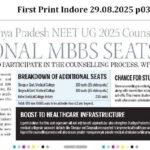 First Print Indore 29.08.2025 p03