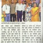 Nai Dunia Indore 20.08.2025 p05