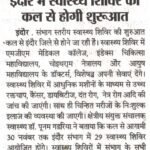 News Today_Indore_22.08.2025_P 3