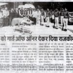 Balwas Times Indore 20.11.2025