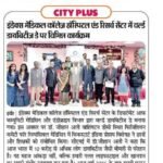 Dainik Bahsakr Indore 15.11.2025