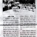 Dhruwani Indore 20.11.2025