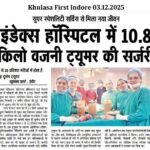 Khulasa First Indore 03.12.2025