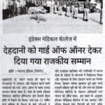 Matram India Indore 20.11.2025