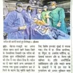 Nai Dunia Indore 09.12.2025