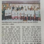 Nai Dunia Indore 11.11.2025