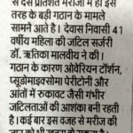 Swadesh Indore 03.12.2025