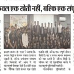 Update Now-23-01- 2026