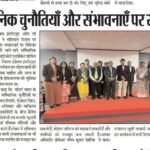 Update Now Indore 27.11.2025