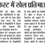 WhatsApp Image 2026-01-16 at 9.58.41 AM (1)