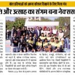 WhatsApp Image 2026-01-16 at 9.58.41 AM