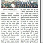 प्रजातंत्र-21-01- 2026