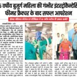 सत्तावादी -11-01- 2026