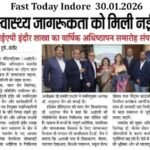 Fast Today Indore 30.01.2026