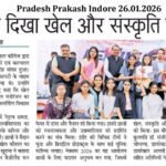 Pradesh Prakash Indore 26.01.2026