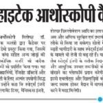 Update Now 07-02-2026