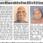 UpdateNow 04-02-2026