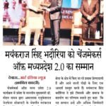 आर्ट इंडिया न्यूज 01-02-2026