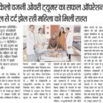 इंदौर समाचार 18-02-2026