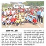 खुलासा फसर्ट 21-02-2026