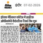 दैनिक भास्कर 07-02-2026