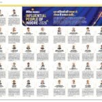 दैनिक भास्कर 14-02-2026