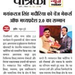 न्यूज टुडे 02-02-2026