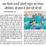 प्रजातंत्र 18-2-2026