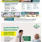 Dainik Bhaskar Indore 28.02.2026