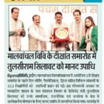 6 पीएम 2026-04-14