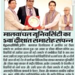 6 पीएम 2026-04-16