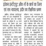 Chuatha Sansar Indore 23.03.2026