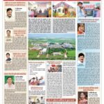 Dainik Bhaskar Indore 04.03.2026