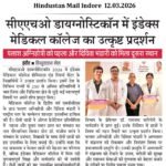 Hindustan Mail Indore 12.03.2026