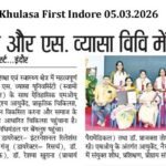 Khulasa First Indore 05.03.2026