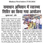 Khulasa First Indore 27.03.2026