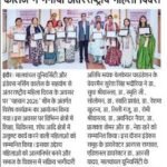 Nai Dunia Indore 13.03.2026